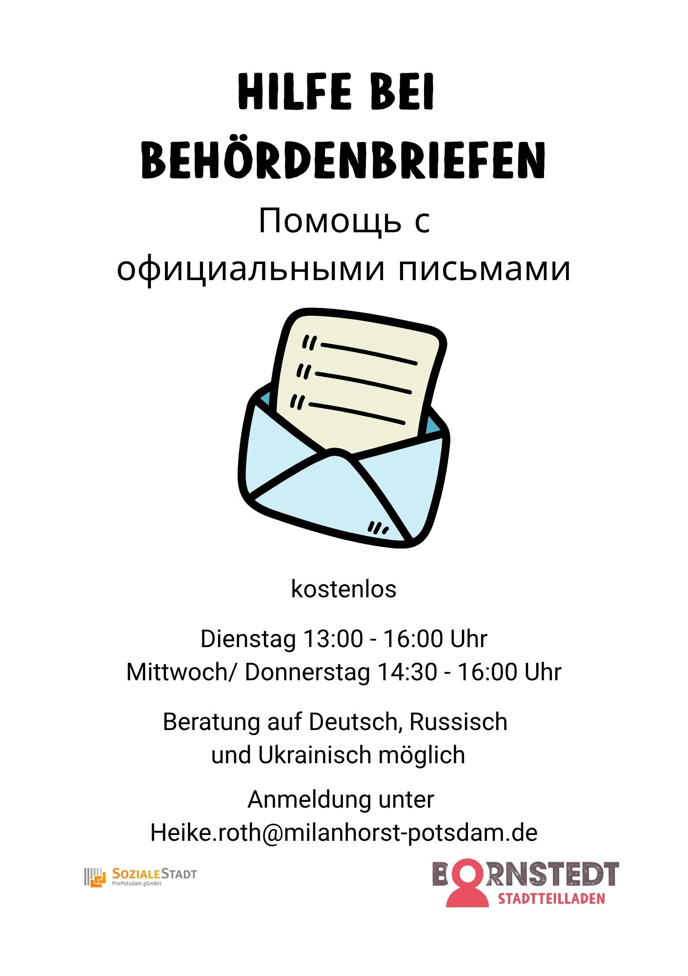 6_Hilfe bei Behördenbriefen (A5)